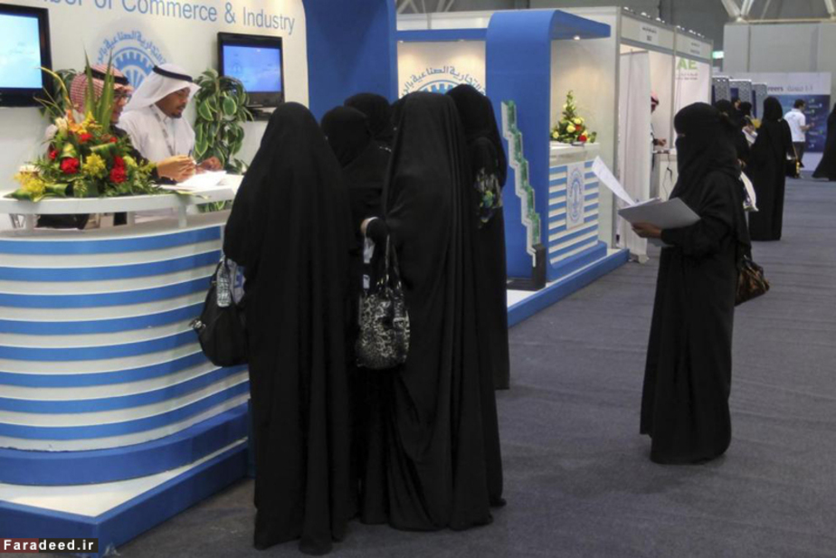 زنان عرب در جستجوی کار مقابل دفتر کاریابی در ریاض