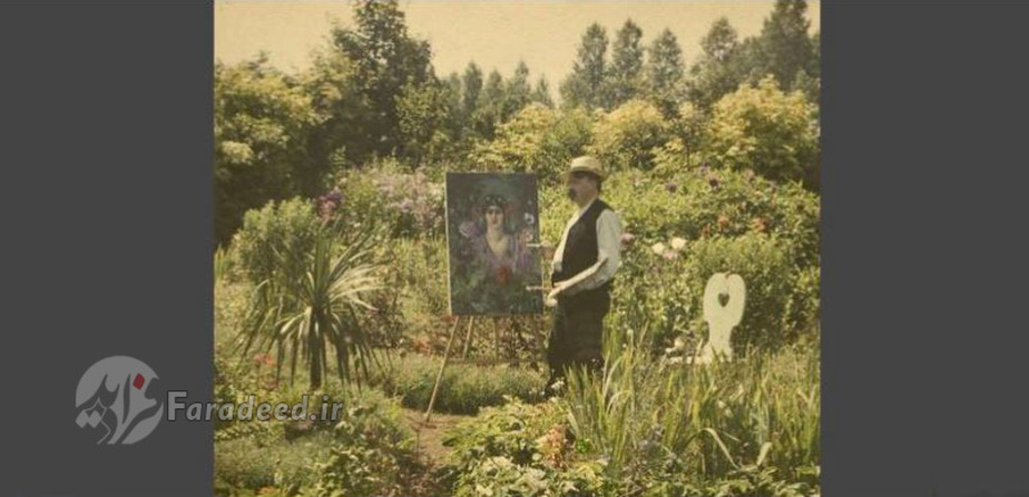 نقاشی در باغ سال ۱۹۱۵ ، این عکس رنگی از 