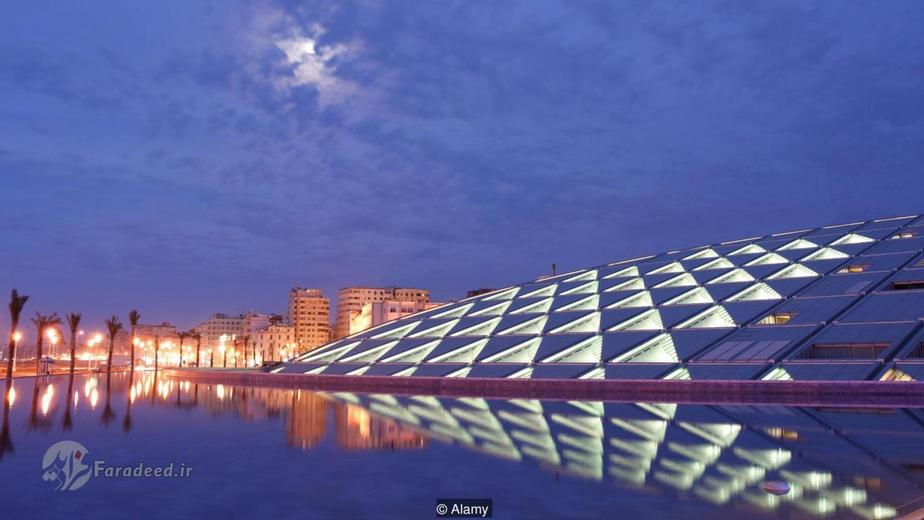 کتابخانه اسکندریه، مصر