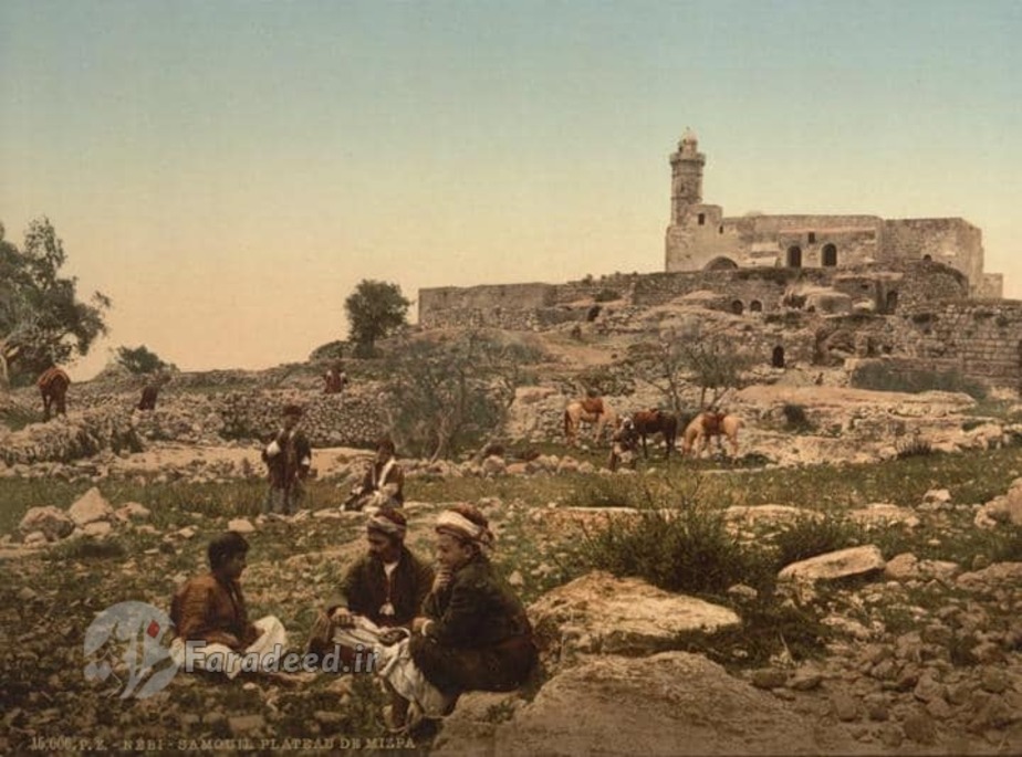 مقبره سَموئیل در روستای فلسطینی النبی ساموئل در کرانه باختری