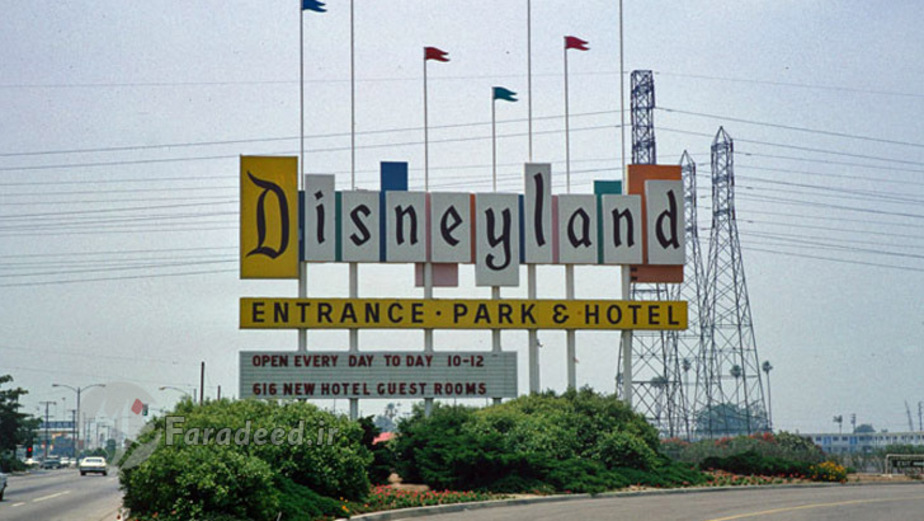 ورودی دیزنی لند ۱۹۶۵
