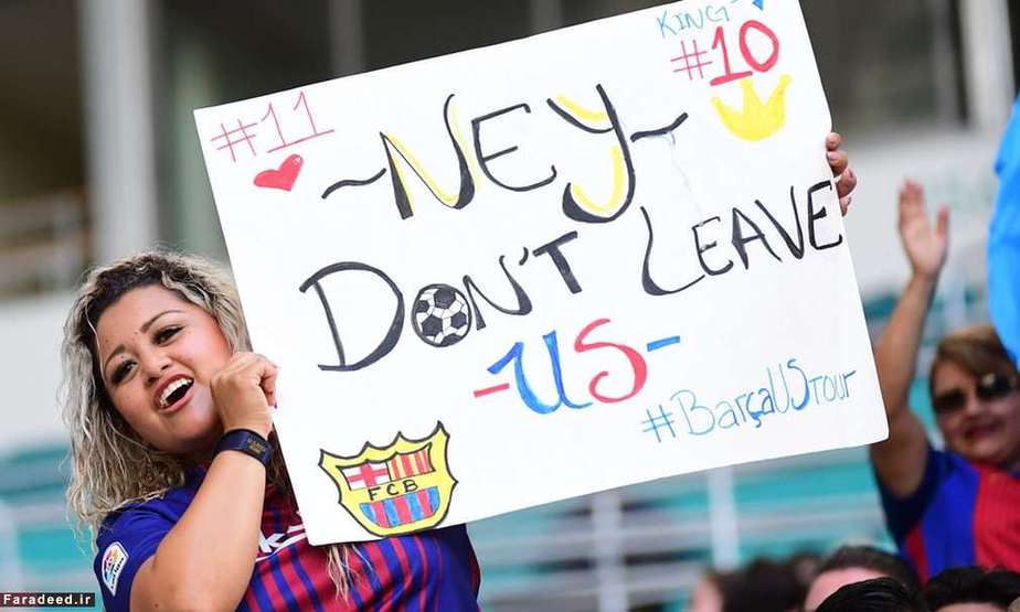 درخواست یک هوادار از نیمار برای اینکه بارسلونا را ترک نکند