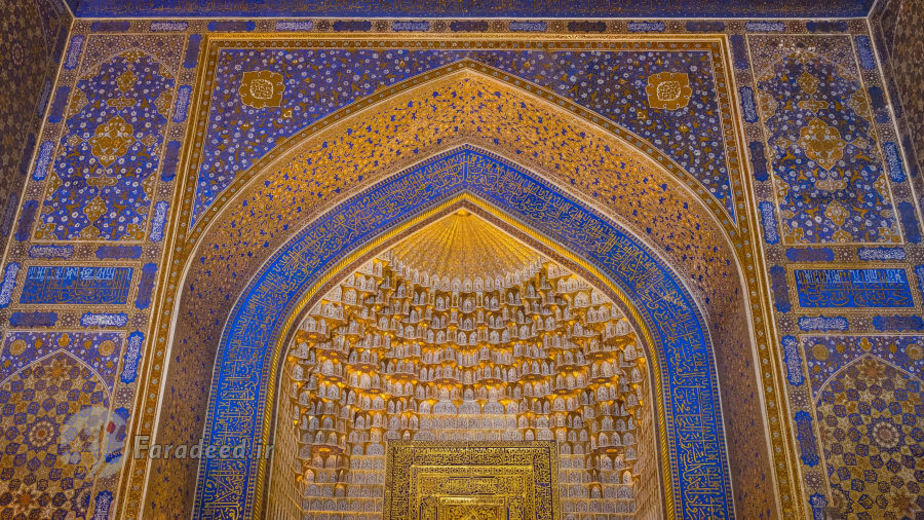 سقف زیبای مدرسه سمرقند در ازبکستان که بین قرن ۱۵-۱۷ میلادی ساخته شده