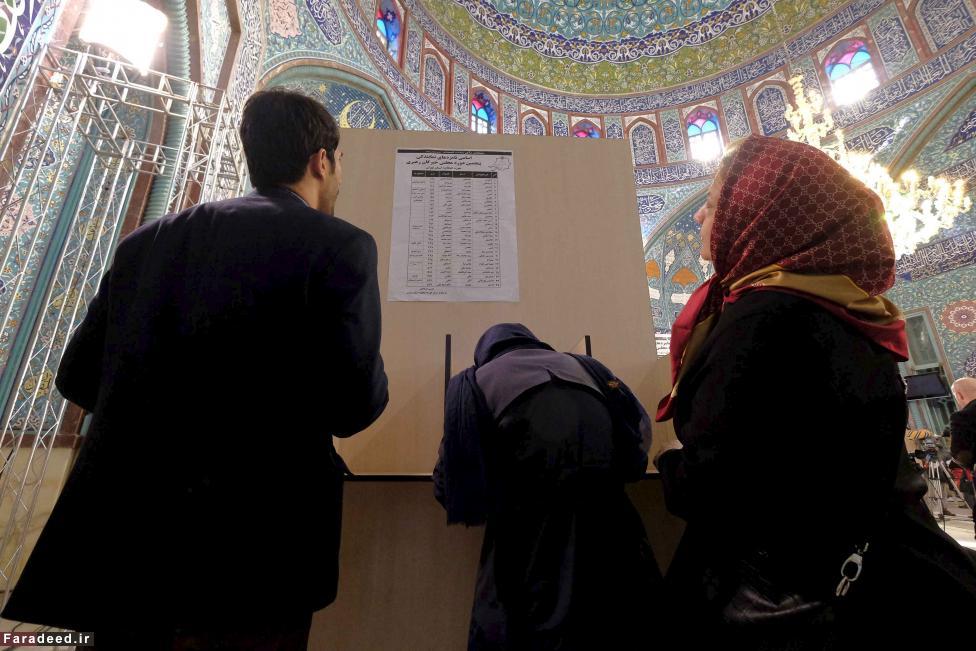 تصاویر/ گزارش رویترز از انتخابات ایران
