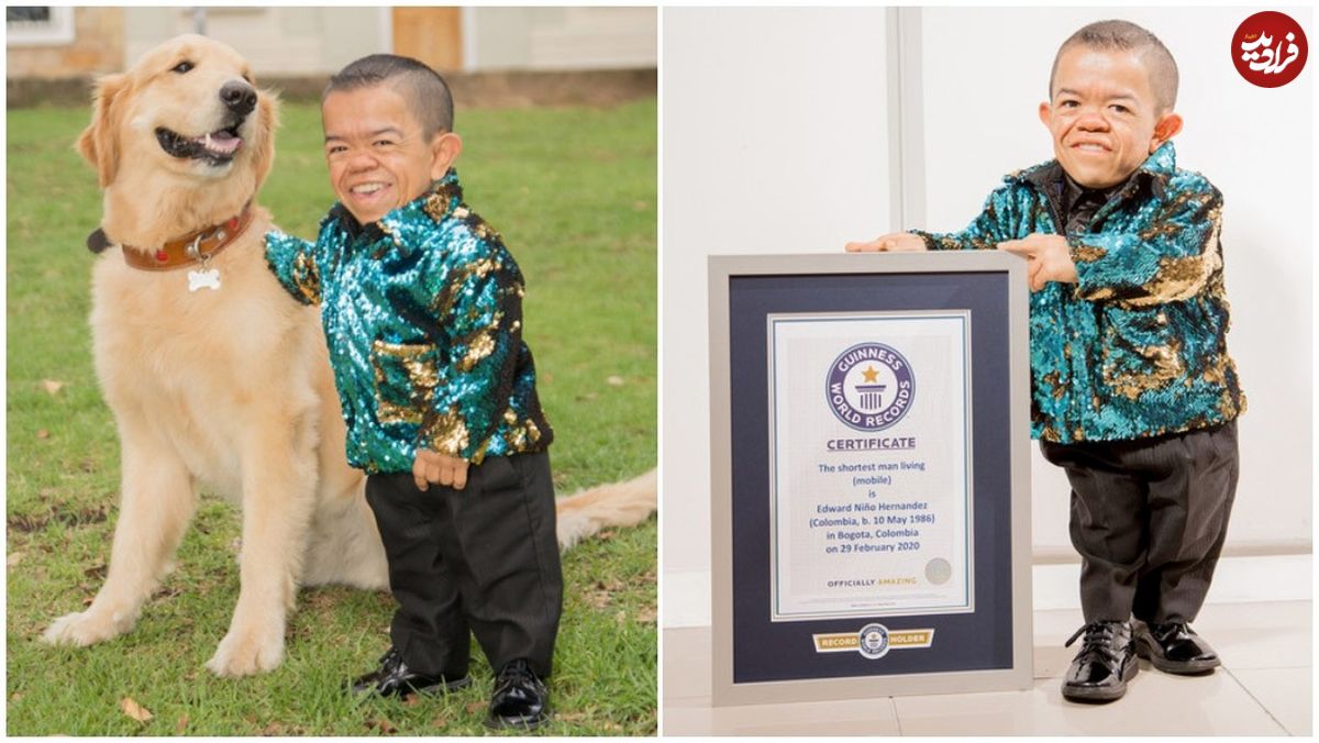 (تصاویر) قد کوتاه‌ترین مرد جهان کیست؟